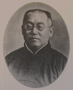 Sung Han-chang (Song Hanzhang), General Manager, Bank of China