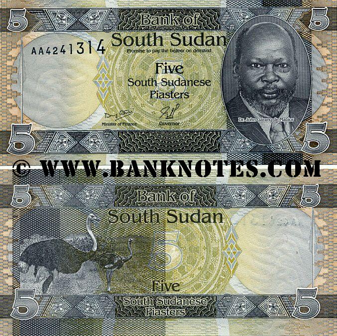 South Sudan Currency Gallery