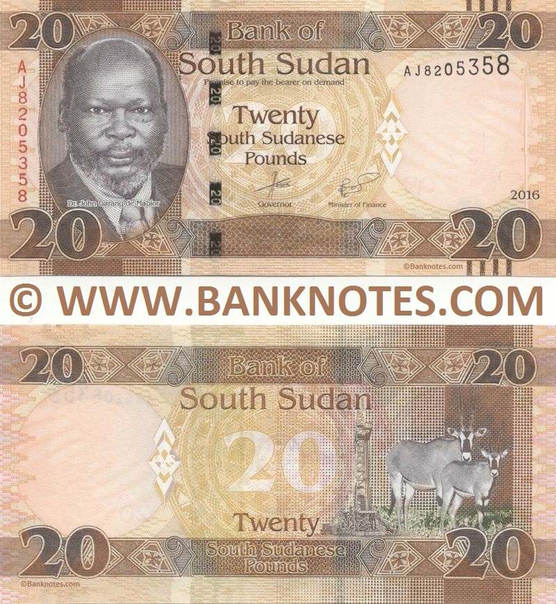 South Sudan Banknotes Gallery