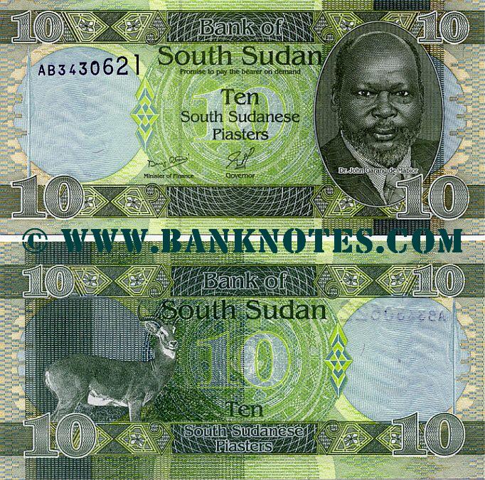 South Sudan Currency Gallery