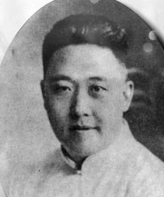 Tang Shou Min