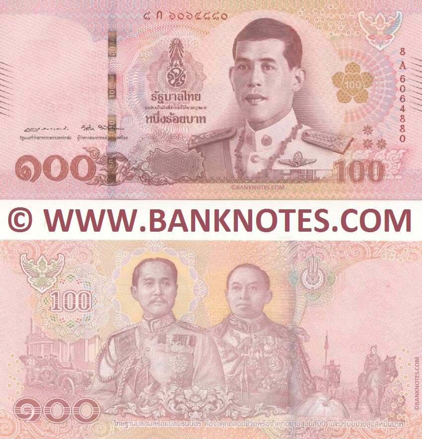 Thailand Currency Banknotes Gallery