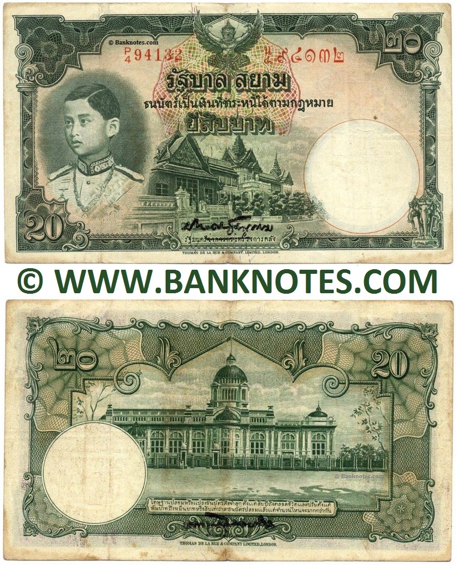 Thailand Currency Gallery