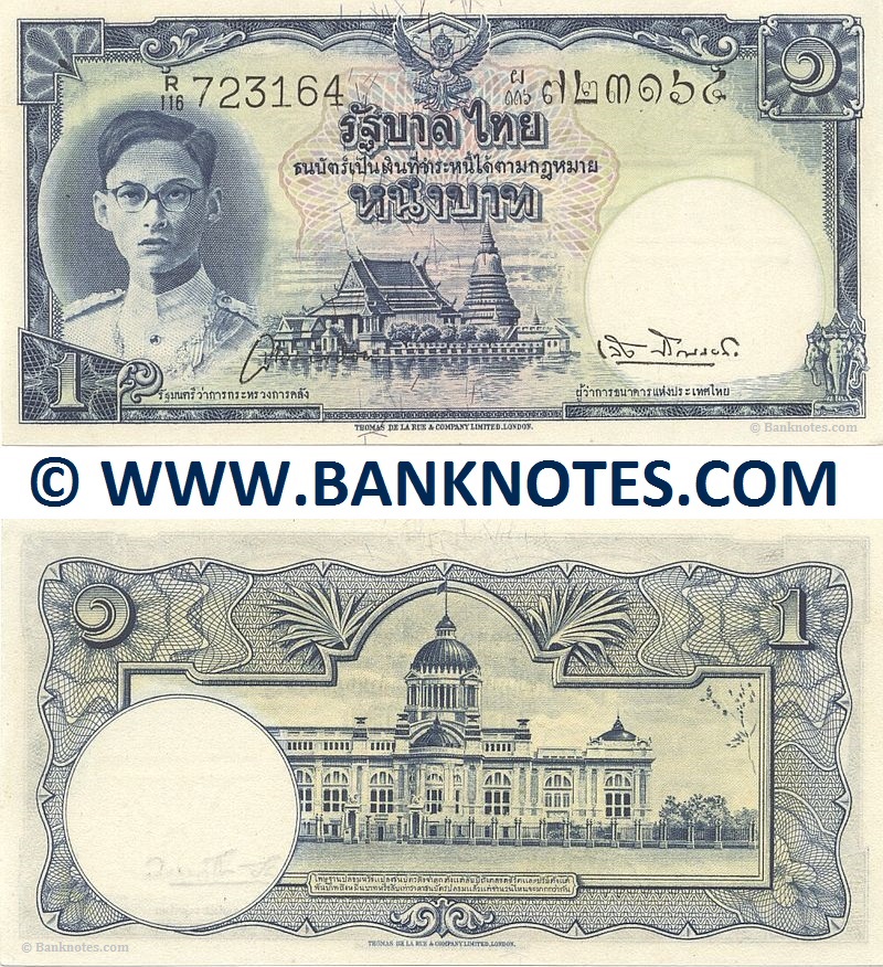 1958 World Asia paper money Thailand Circulated 1 baht banknote King Rama 9