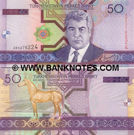 Turkmenistan Banknote Gallery