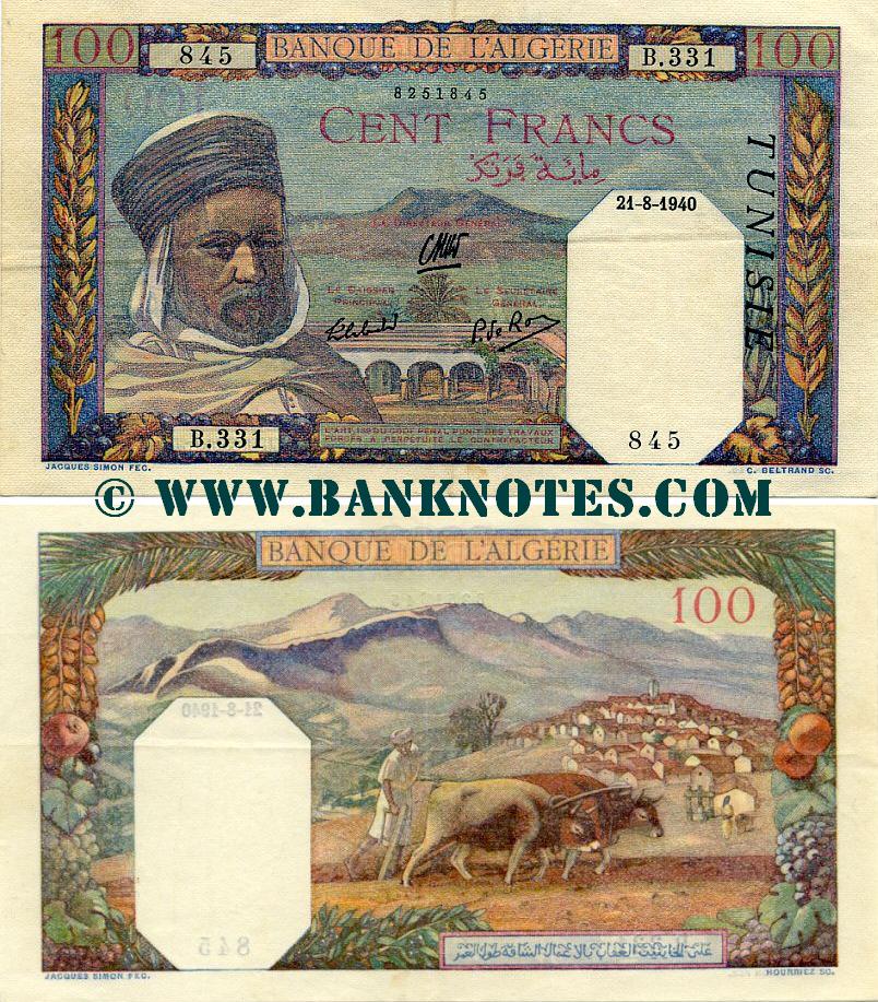 Tunisia Currency Banknote Gallery