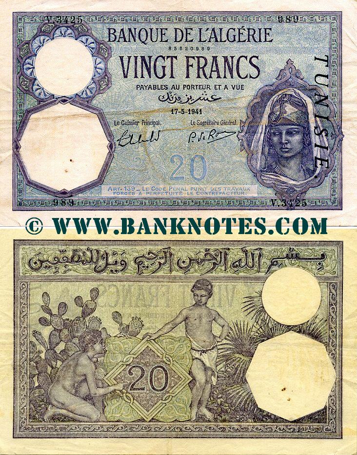 Tunisia Currency Banknote Gallery