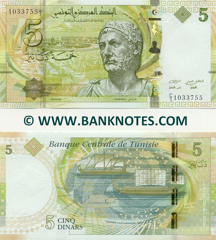 Tunisia Currency Gallery