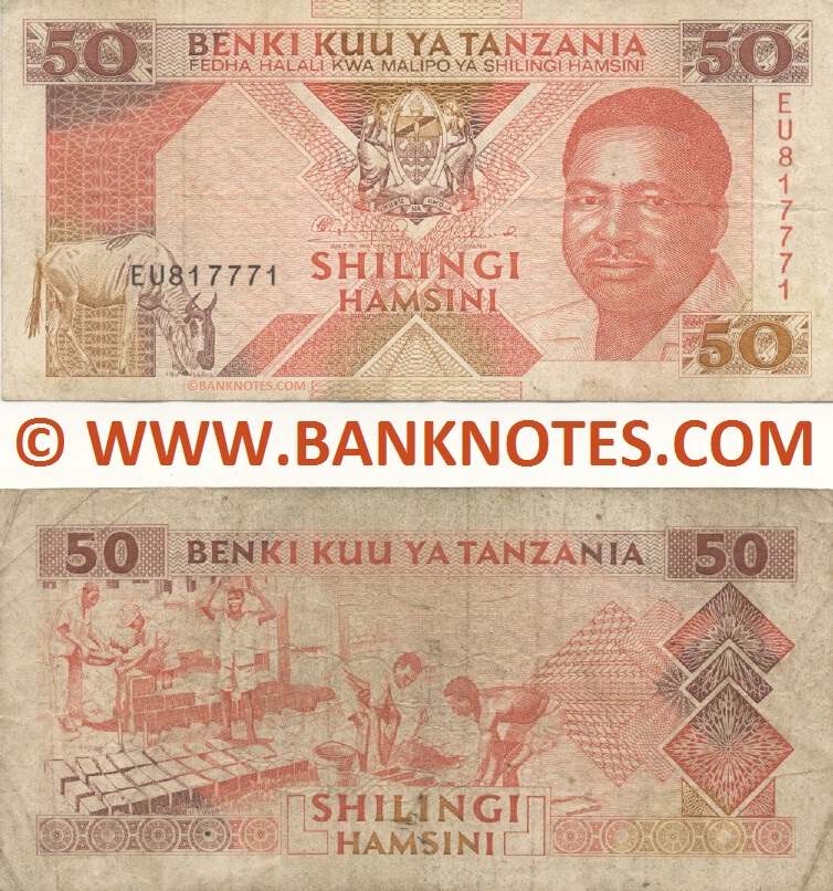 Tanzanian Currency Banknote Gallery