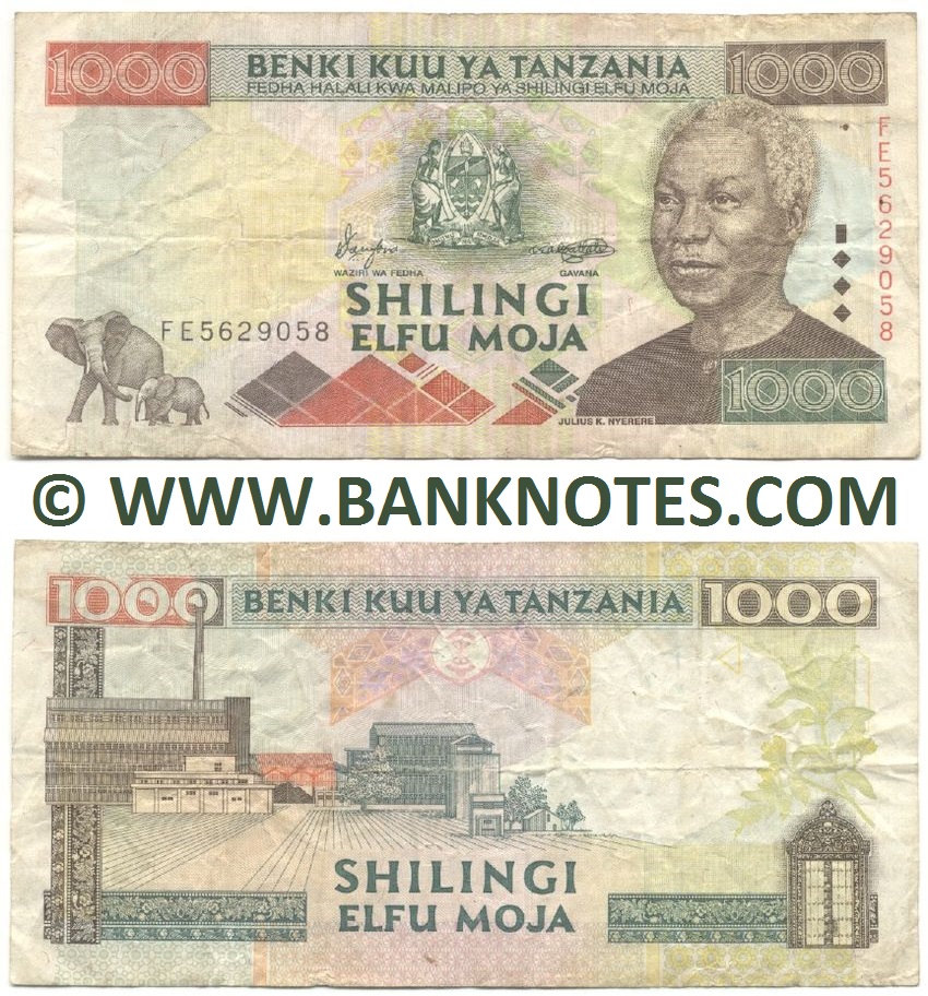 Tanzanian Currency Banknote Gallery