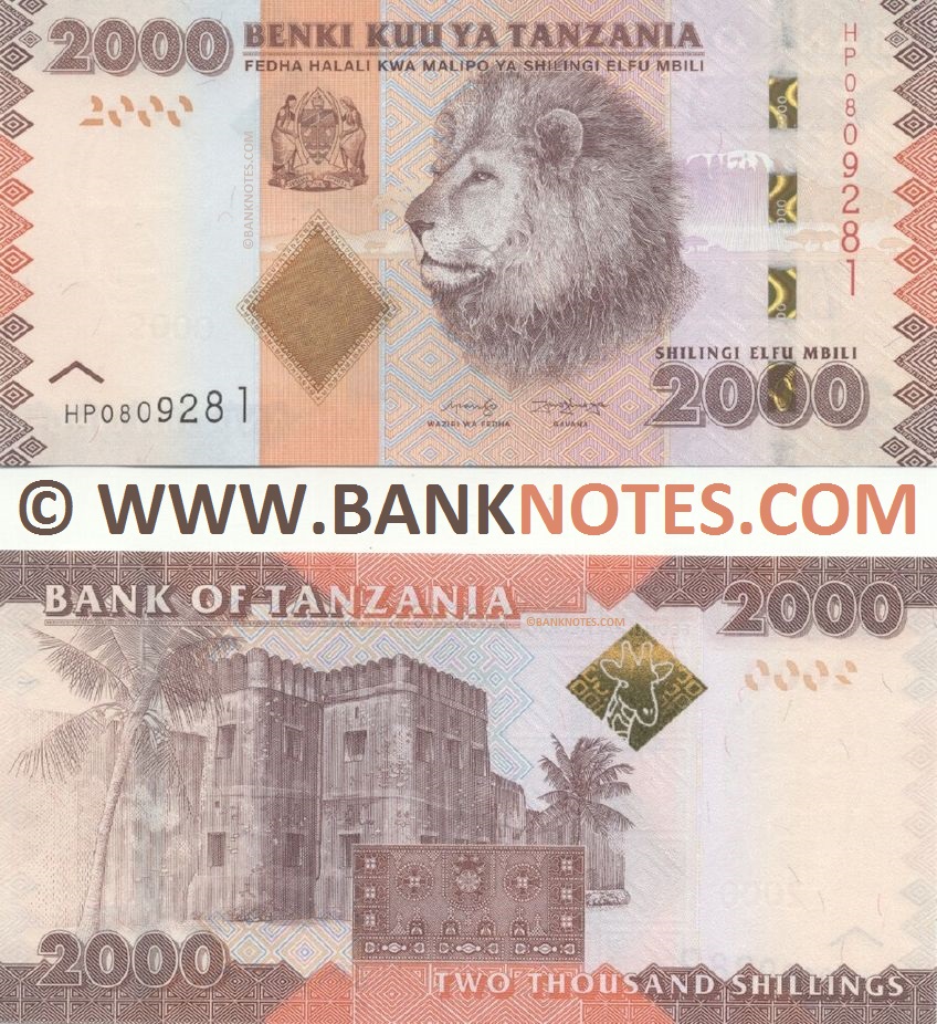 Tanzanian Currency Banknote Gallery