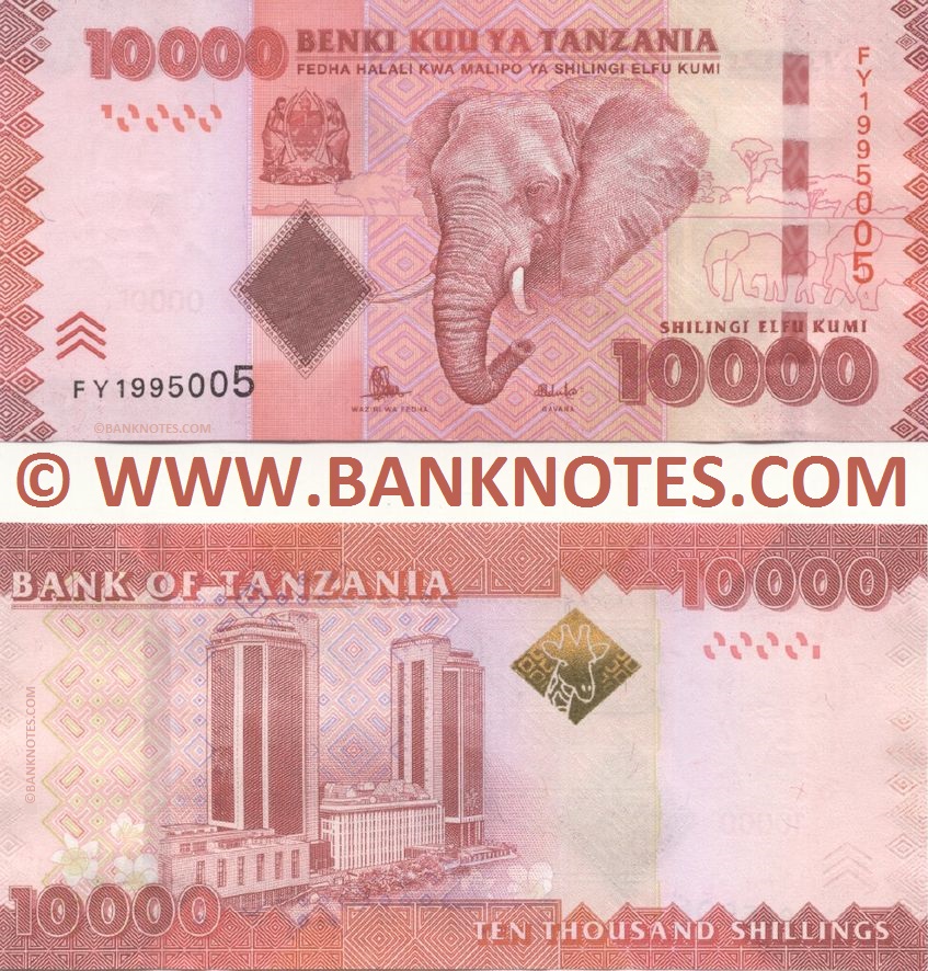 Tanzanian Currency Banknote Gallery