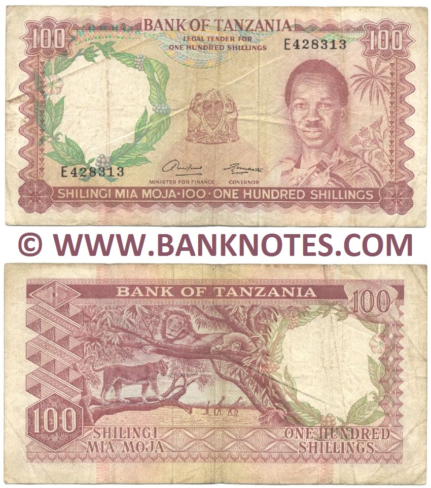 Tanzanian Currency Banknote Gallery