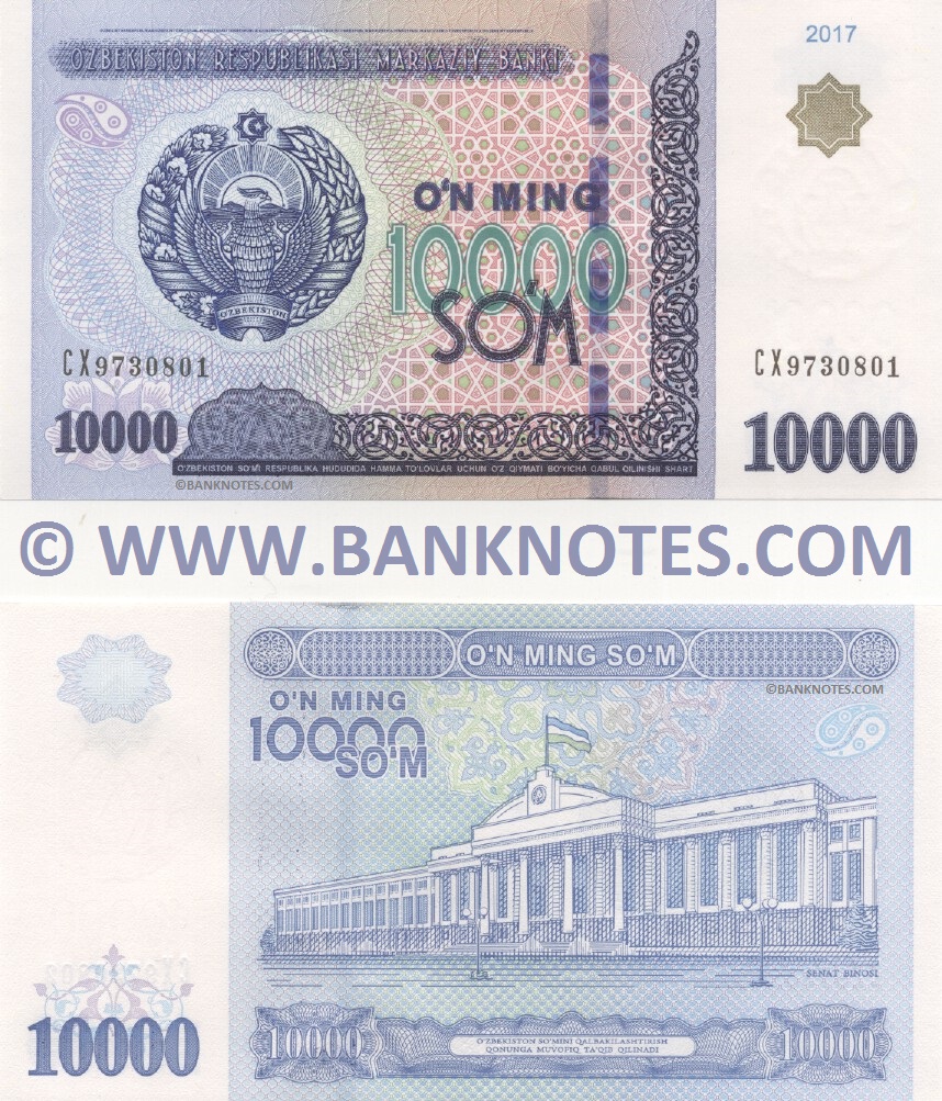Uzbekistan Currency Bank Note Gallery