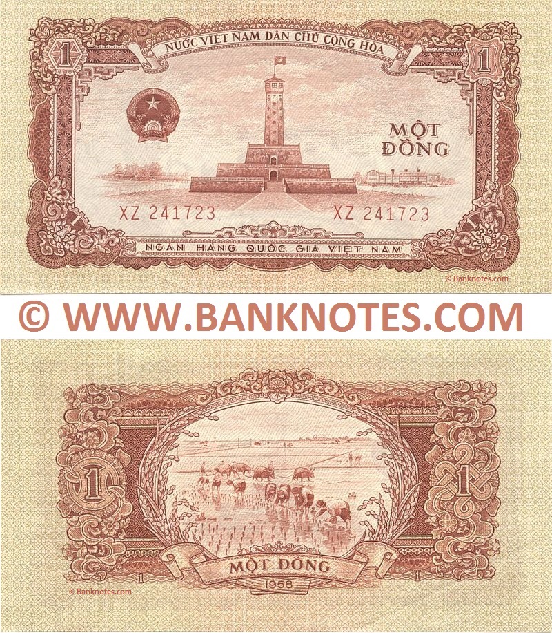 Vietnamese Currency Gallery