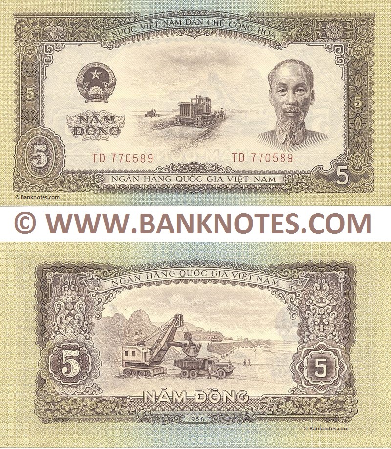 Vietnamese Currency Gallery