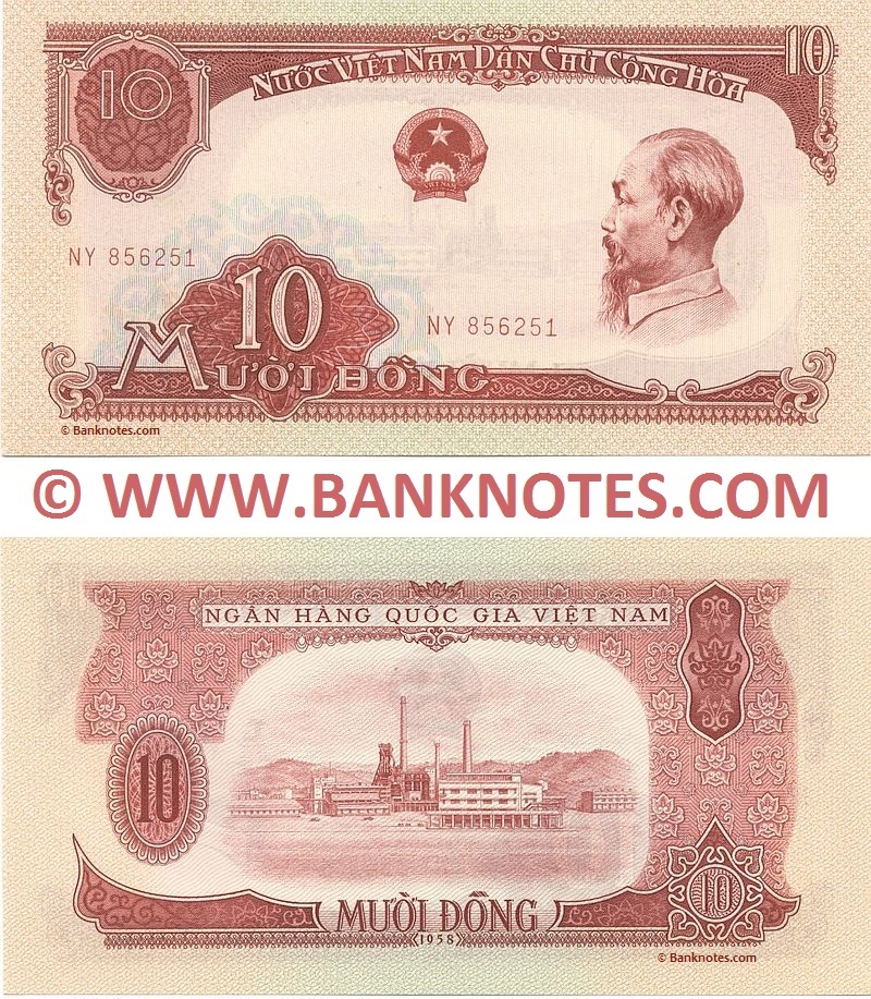 Vietnamese Currency Gallery