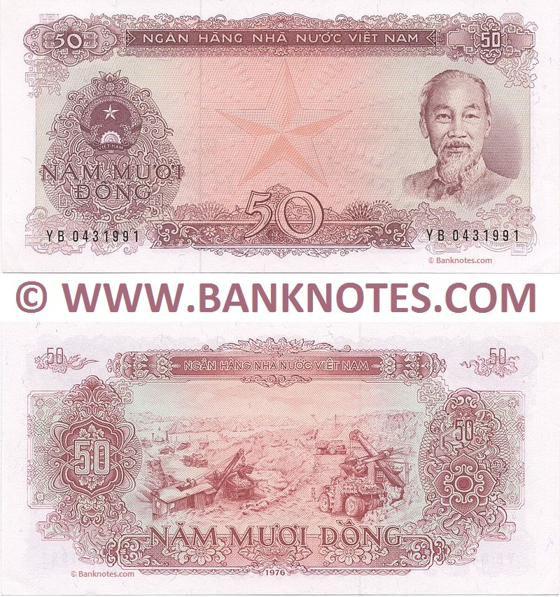 Vietnamese Currency Gallery