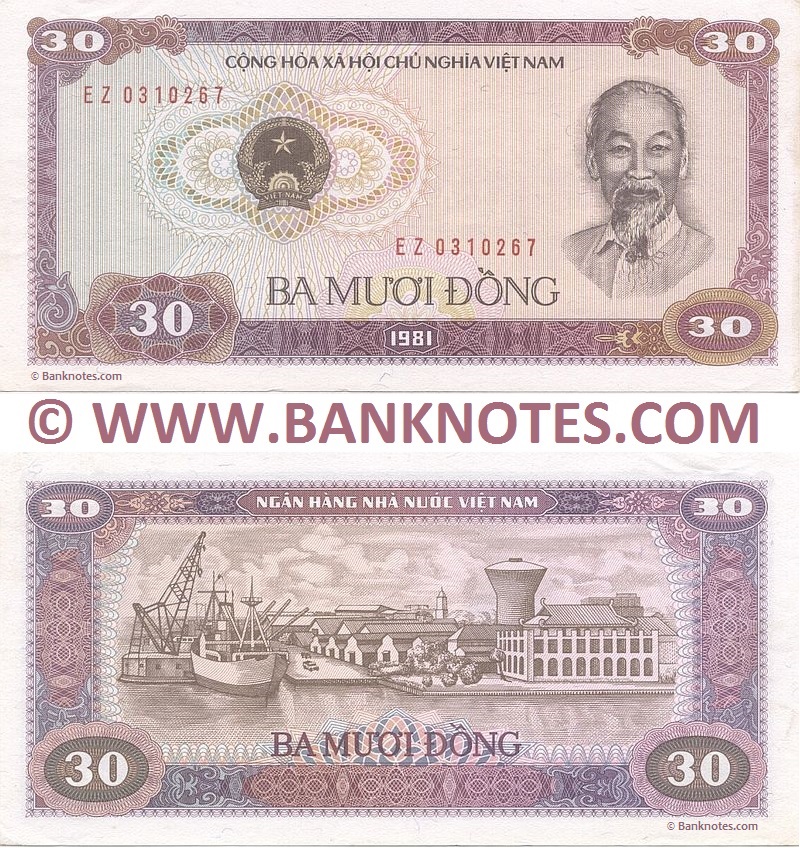Vietnamese Currency Gallery