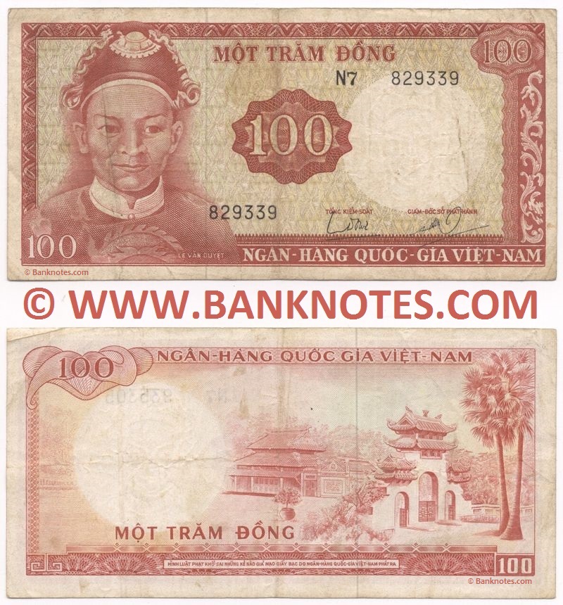 South Vietnamese Currency Gallery