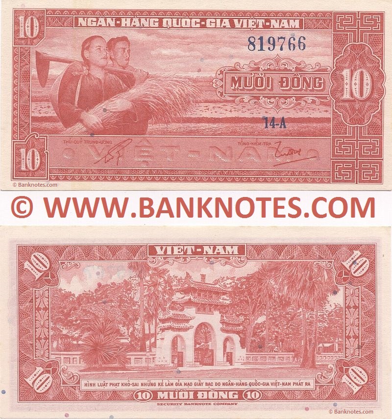 South Vietnamese Currency Gallery