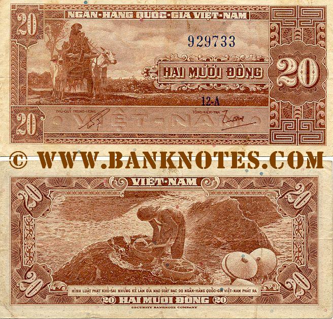 South Vietnamese Currency Gallery