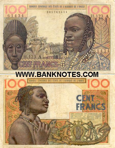 Ivorian Currency Gallery