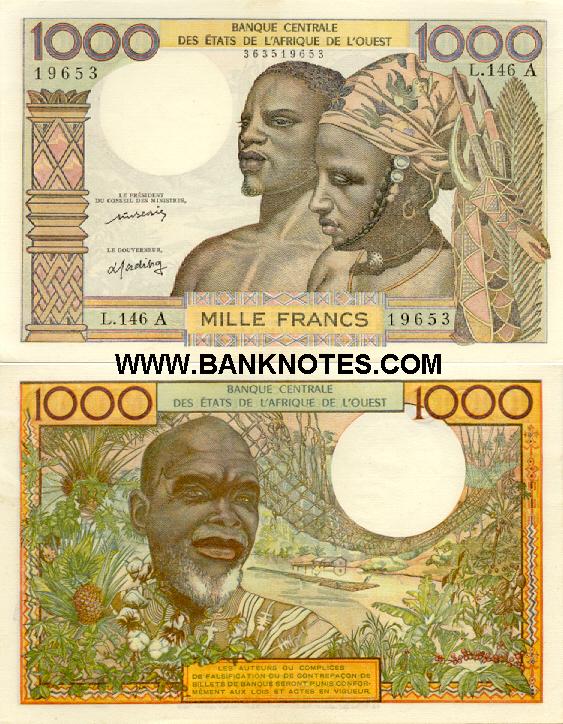 Ivorian Currency Gallery
