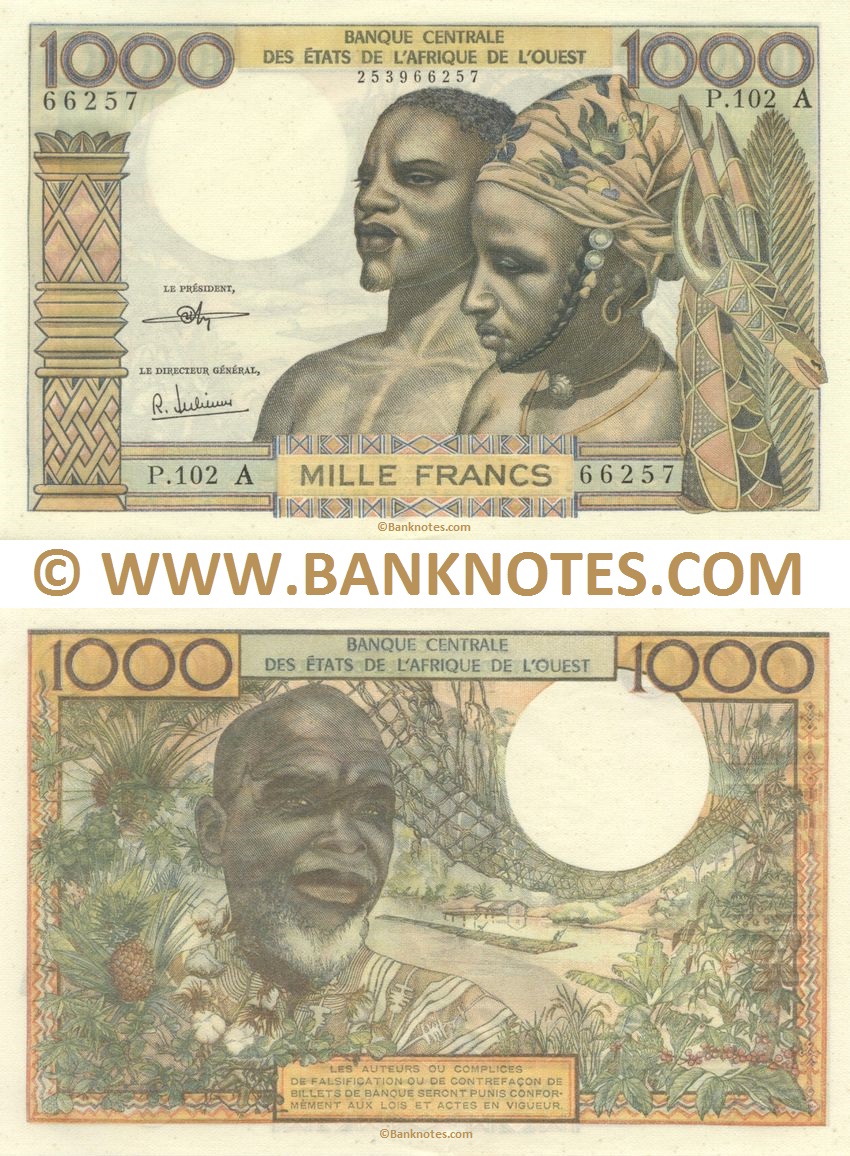 Ivorian Currency Gallery