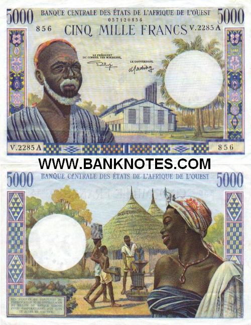 Ivorian Currency Gallery