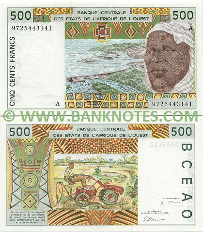 Ivorian Currency Gallery