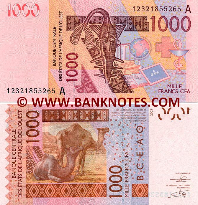 Ivorian Currency Gallery
