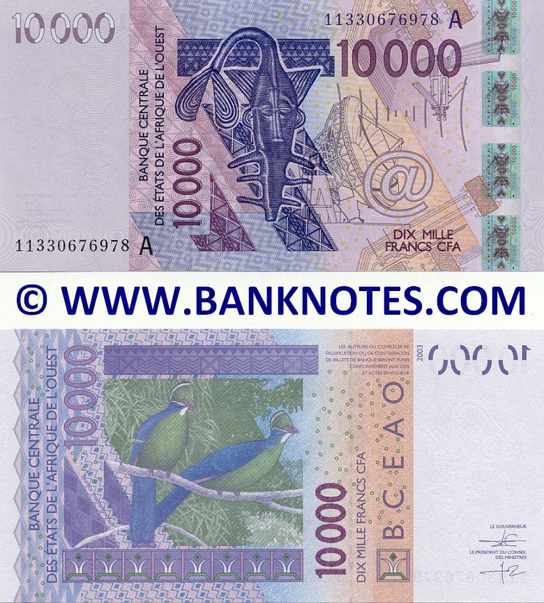 West African States - Ivory Coast - Currency Gallery