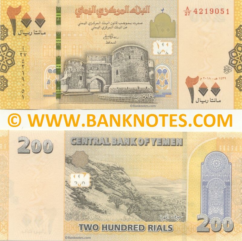 Yemeni Currency Banknote Gallery
