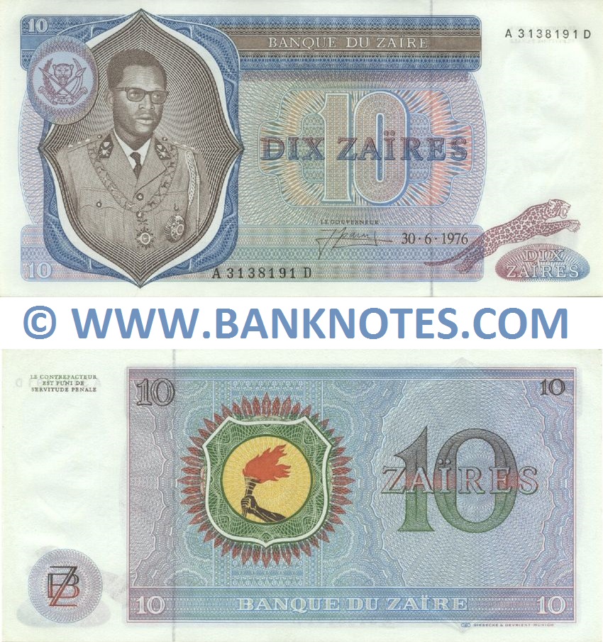 Zairean Currency Gallery